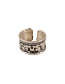 Nepalese Om Mane Ring